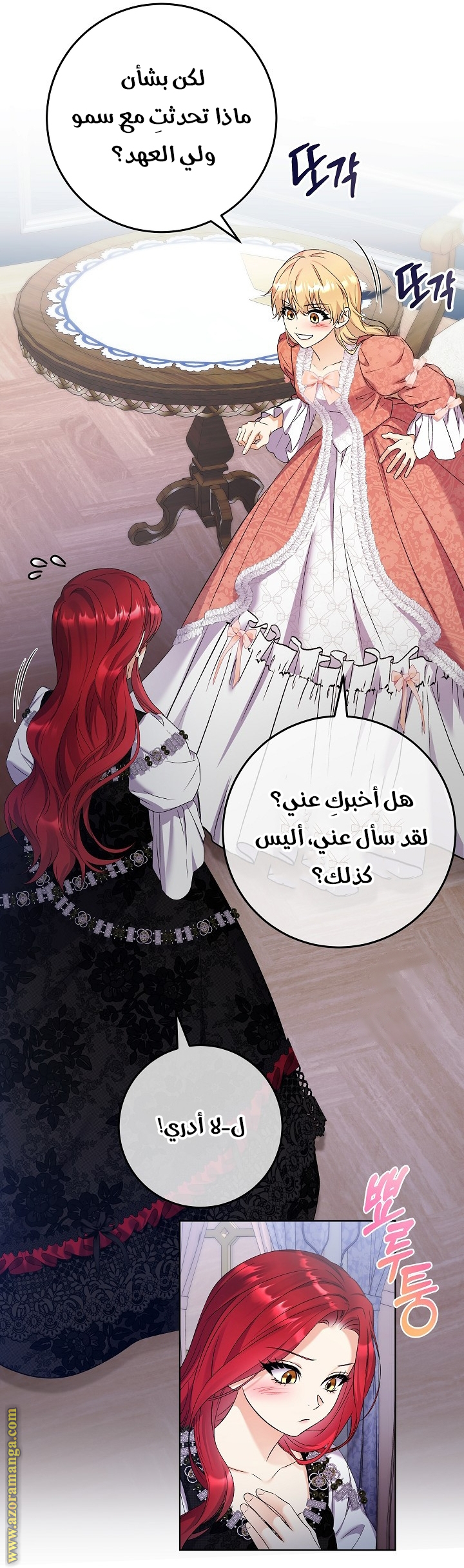 الصفحة 9