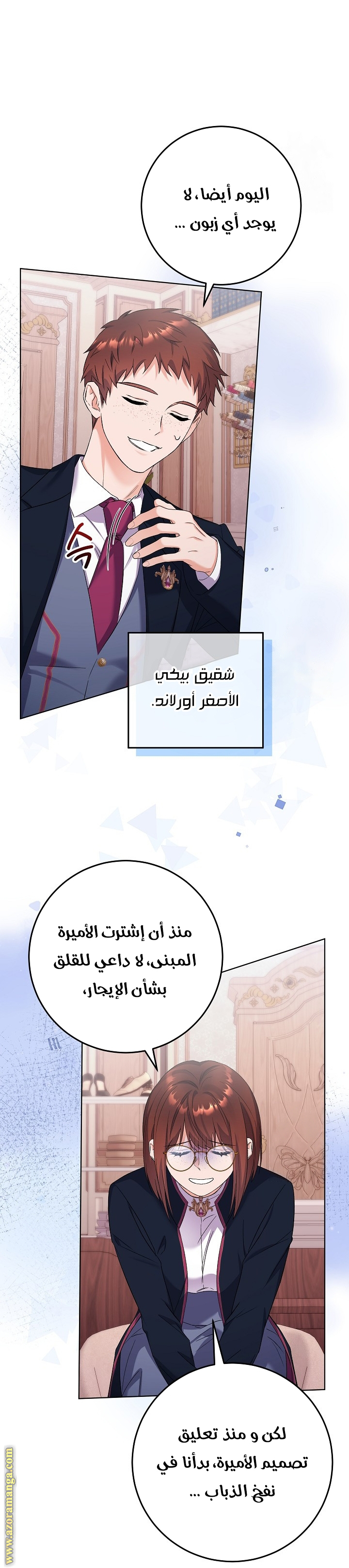 الصفحة 32