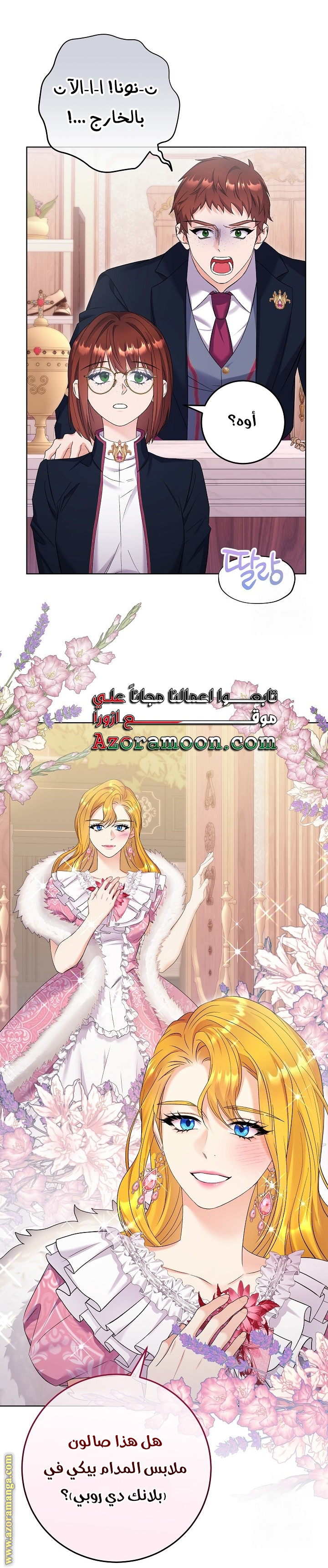 الصفحة 39