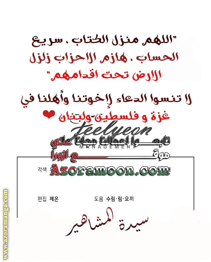 الصفحة 45