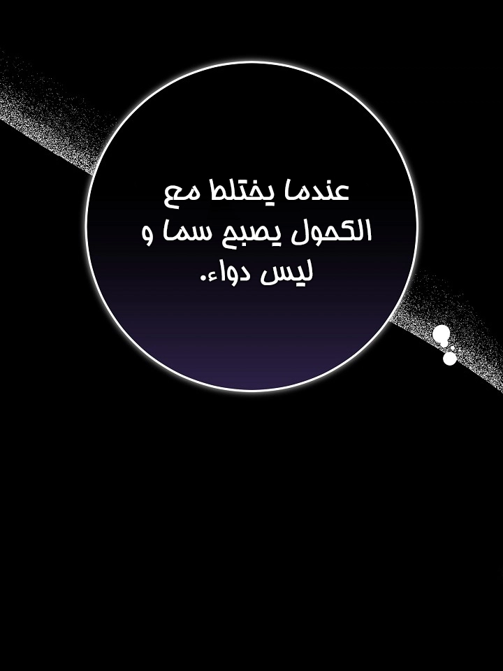 الصفحة 35