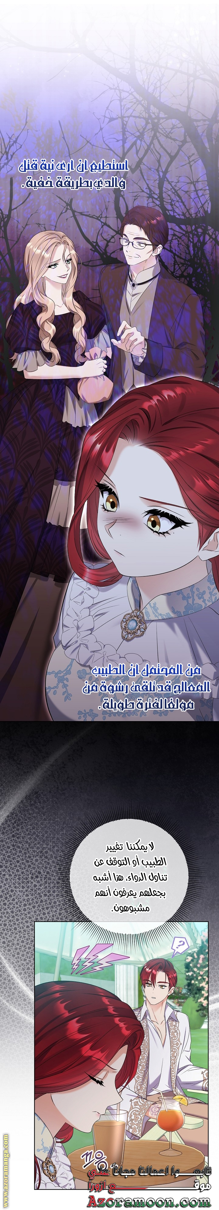الصفحة 13