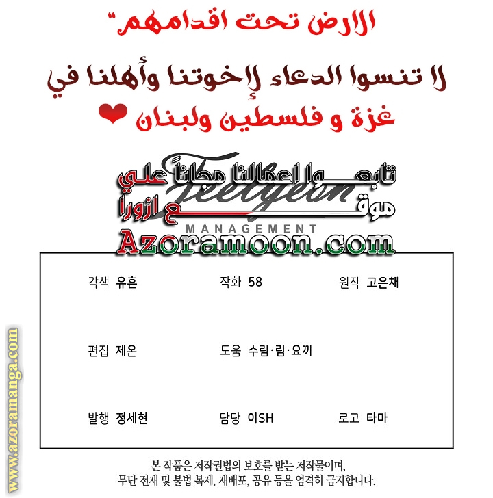 الصفحة 34