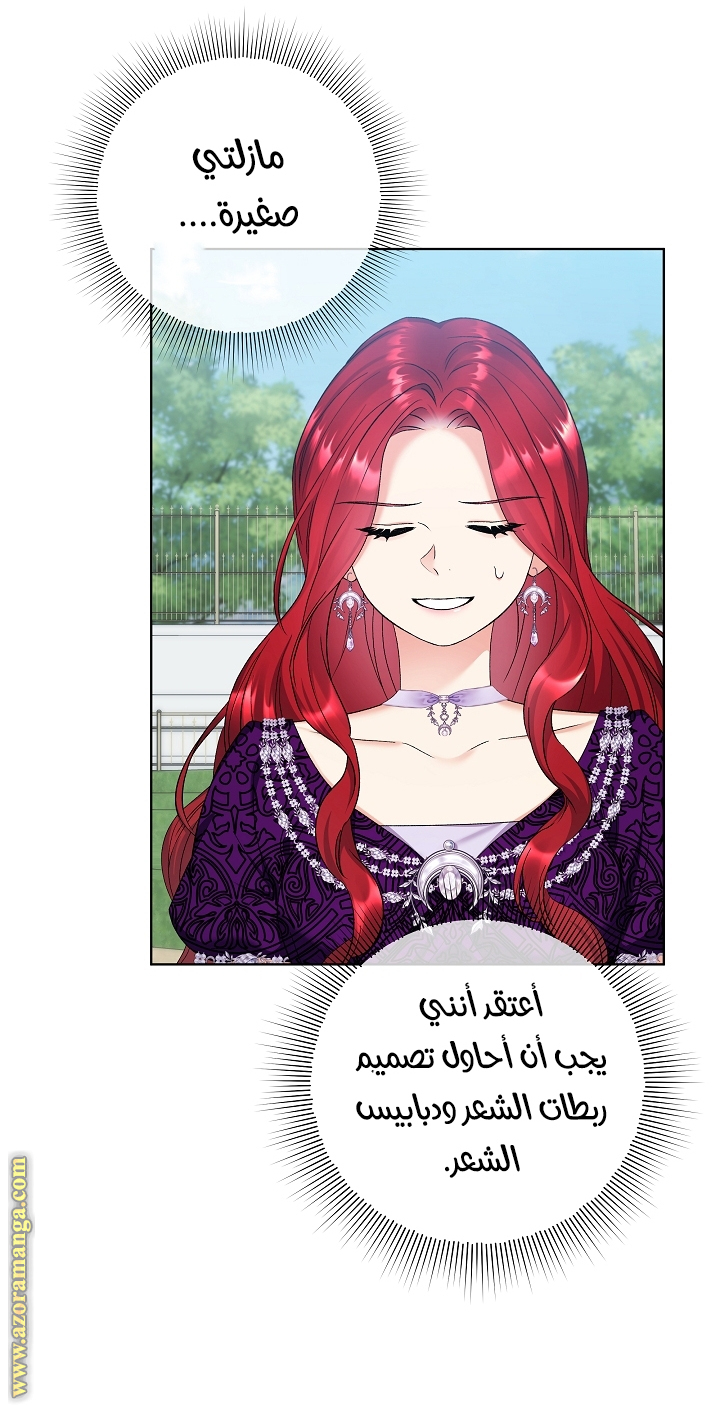 الصفحة 20