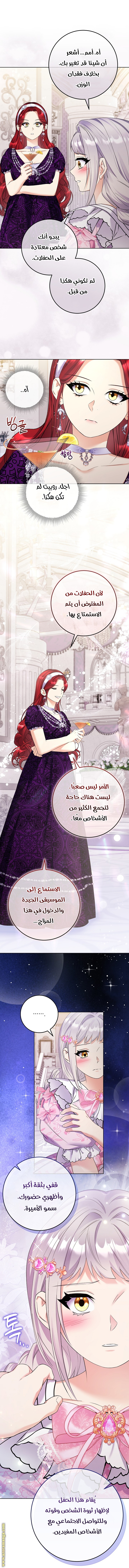 الصفحة 22