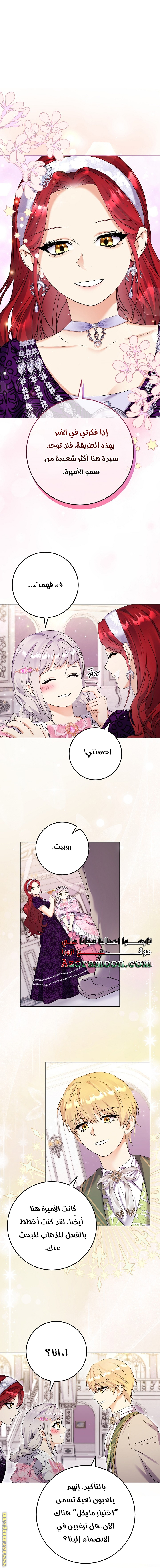 الصفحة 23