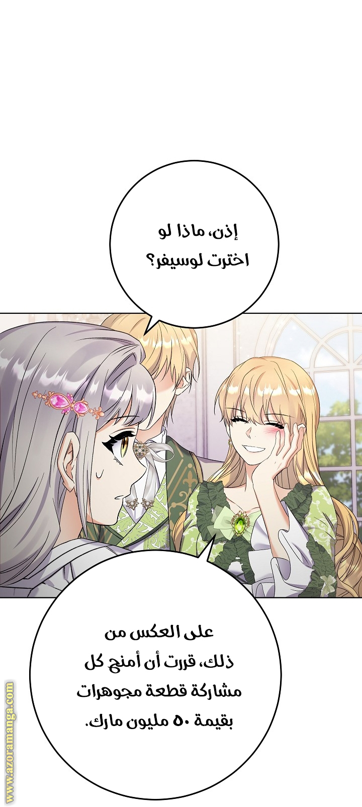الصفحة 30