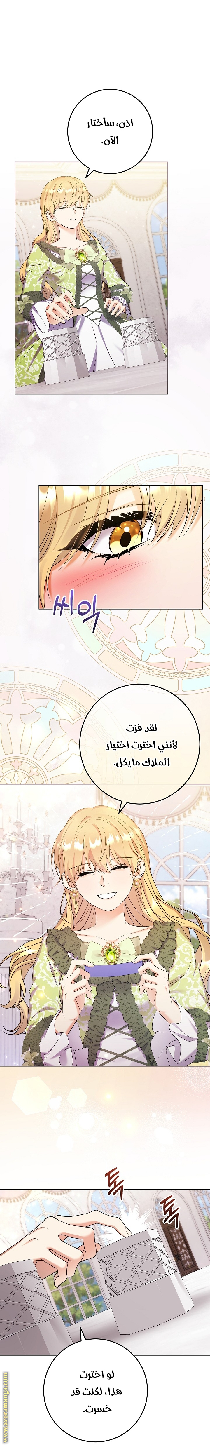 الصفحة 32