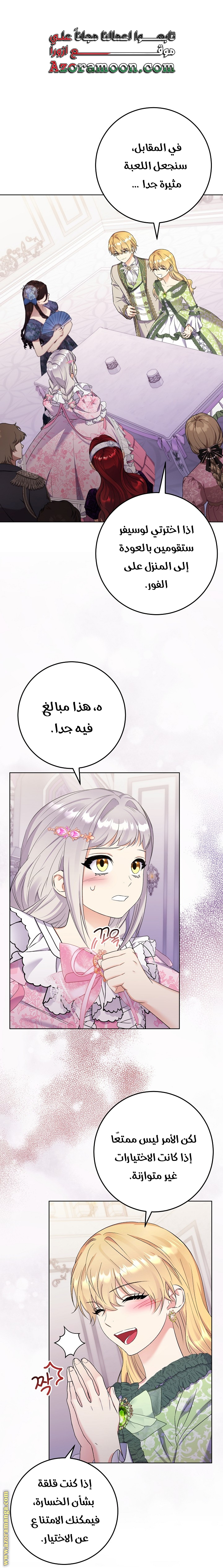 الصفحة 1
