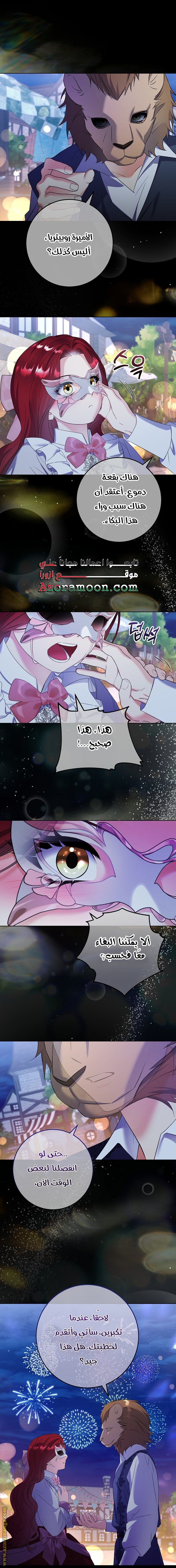 الصفحة 22