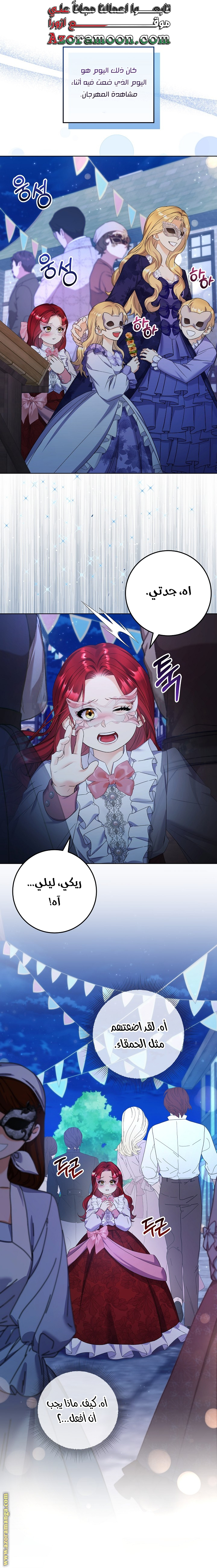 الصفحة 1