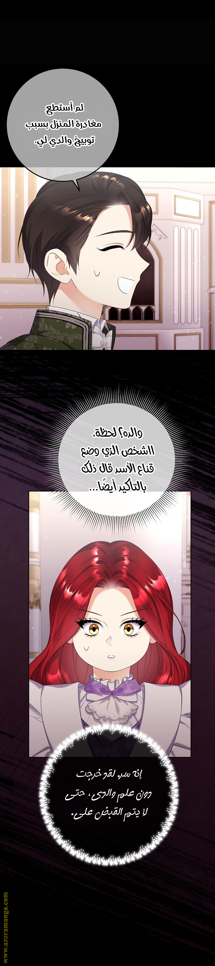 الصفحة 19