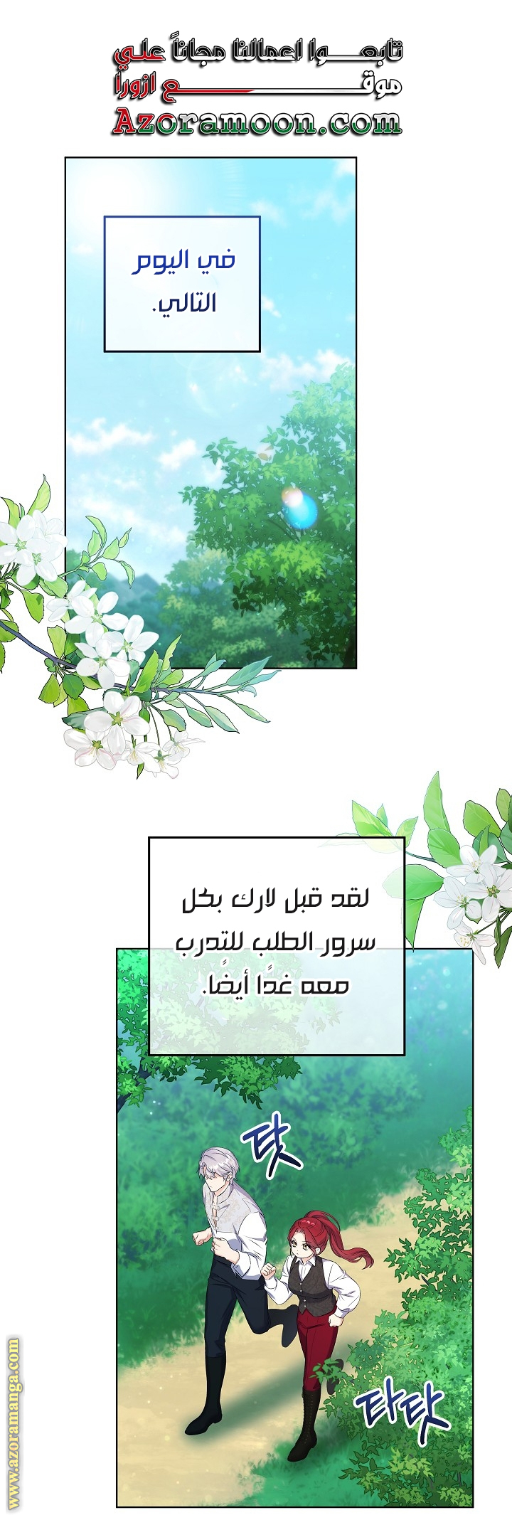 الصفحة 1