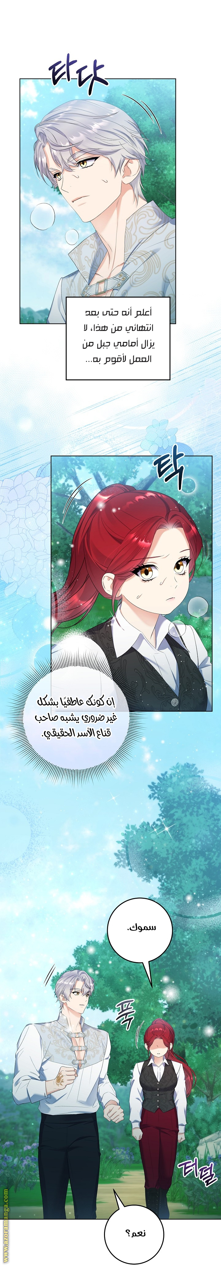 الصفحة 2