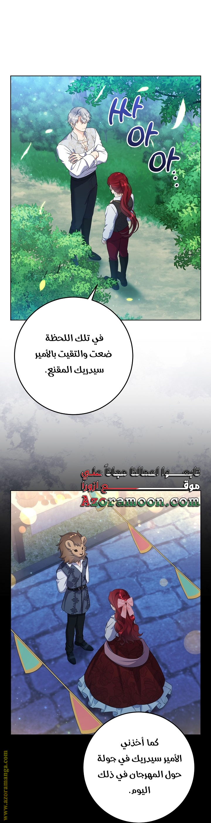 الصفحة 10