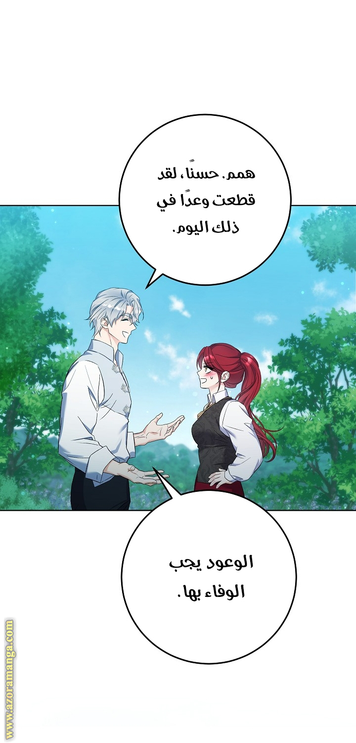 الصفحة 23