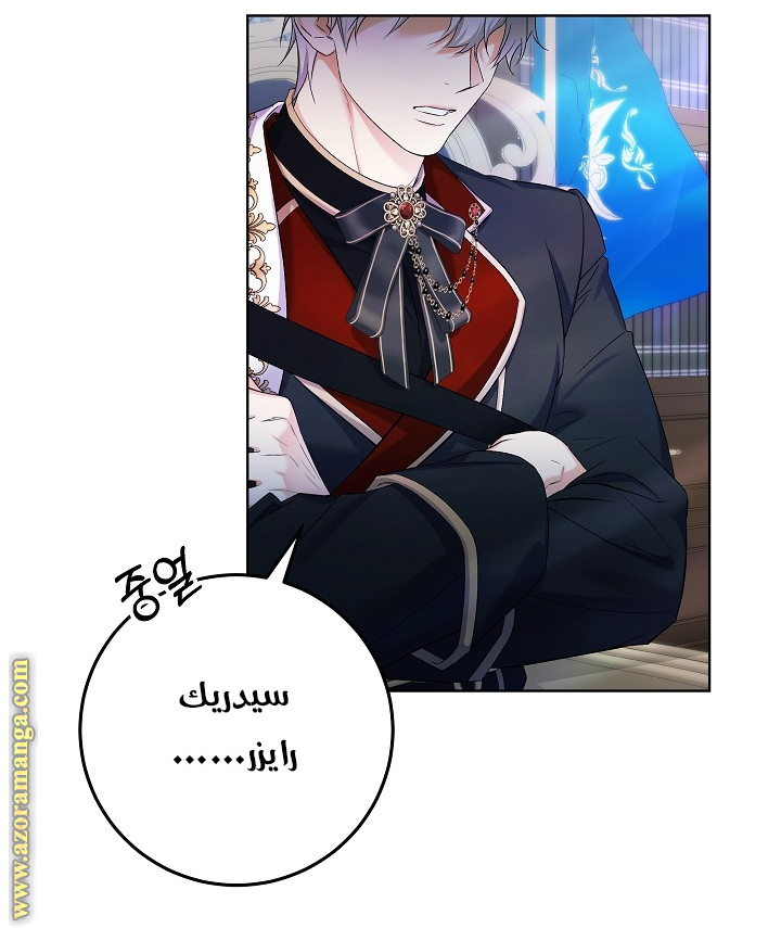 الصفحة 2