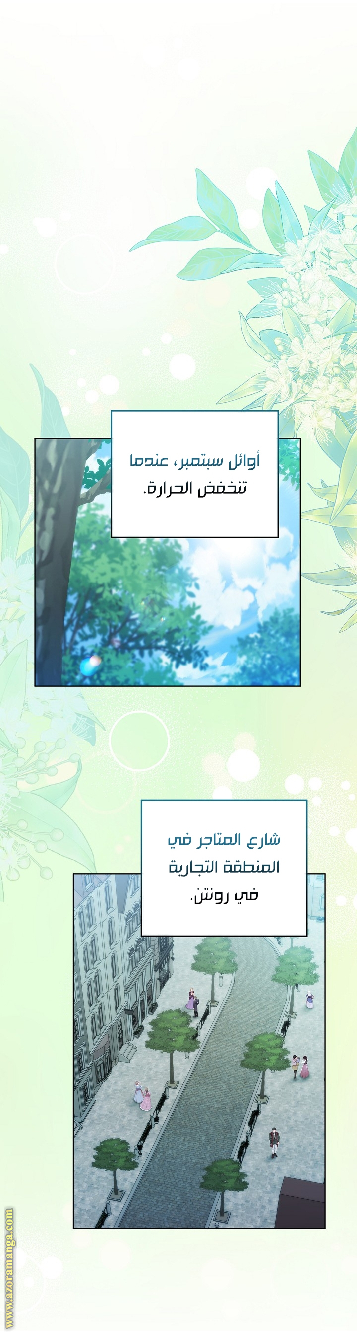الصفحة 20