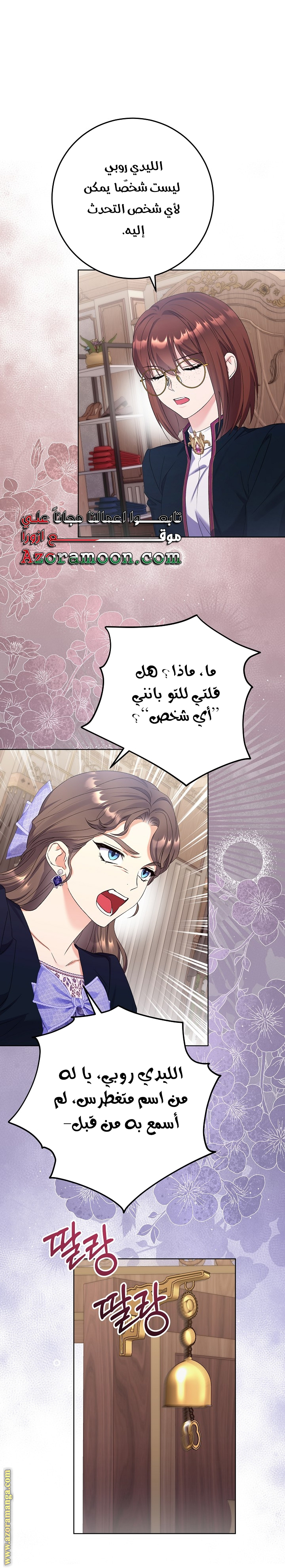 الصفحة 32