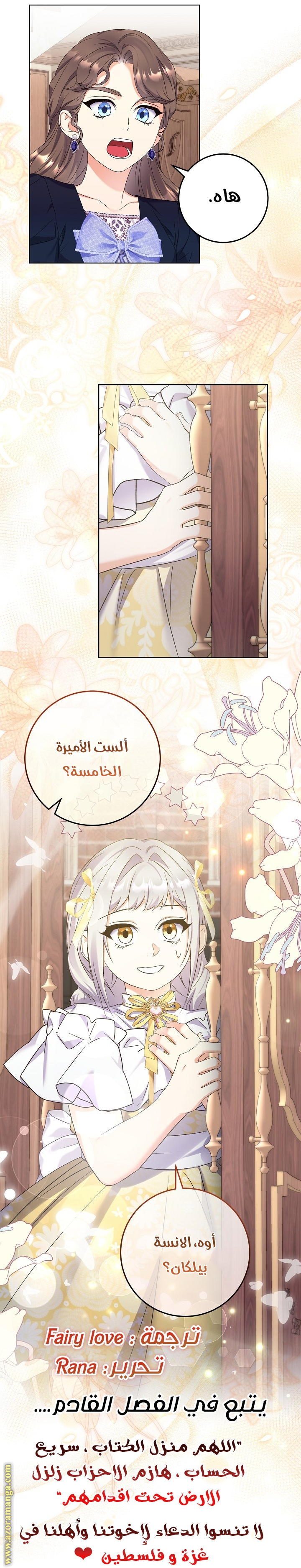 الصفحة 34