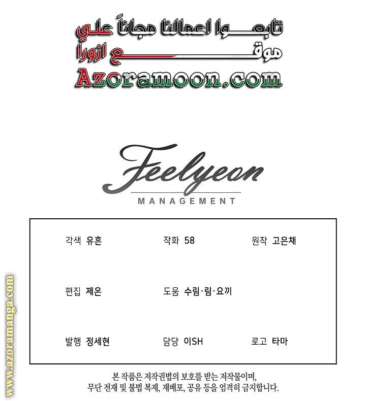 الصفحة 35