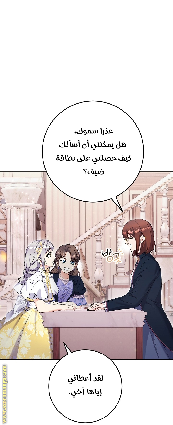 الصفحة 12