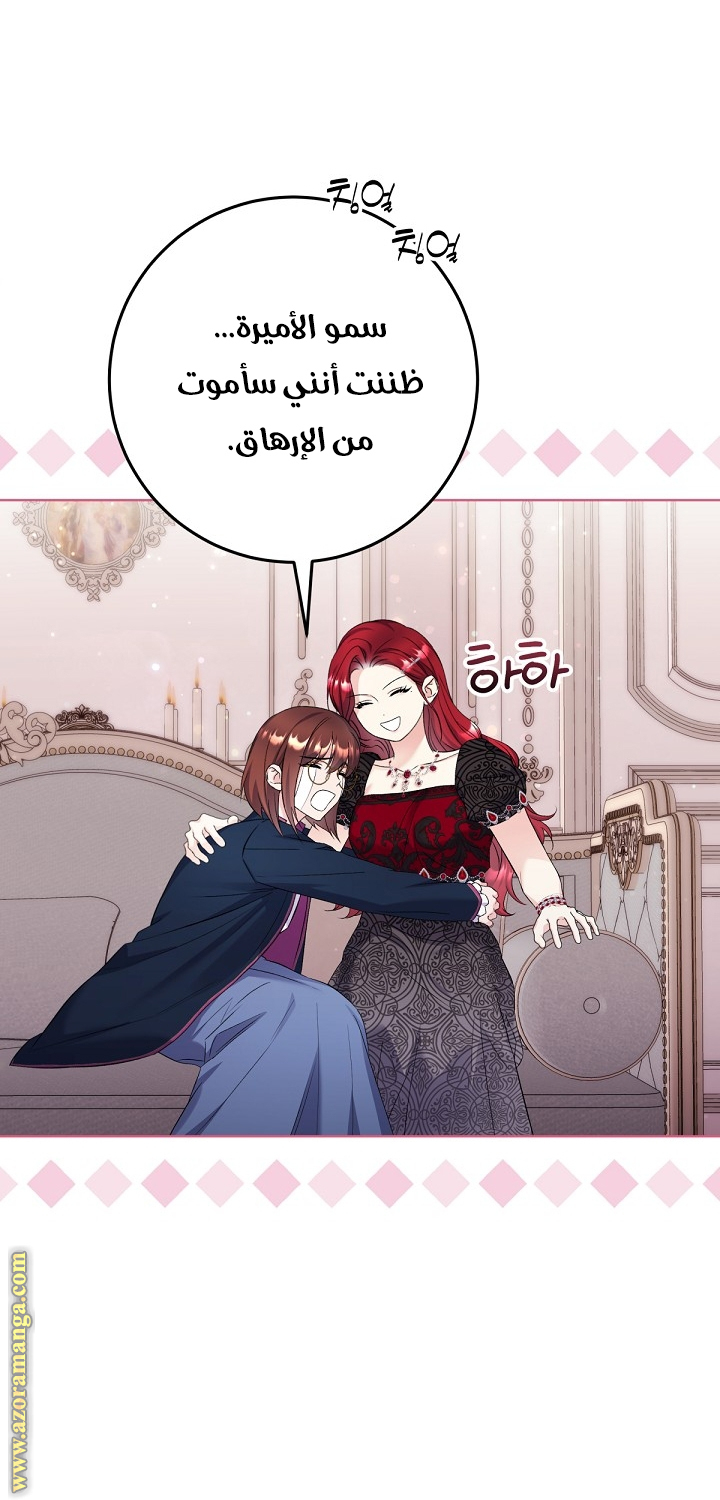 الصفحة 22
