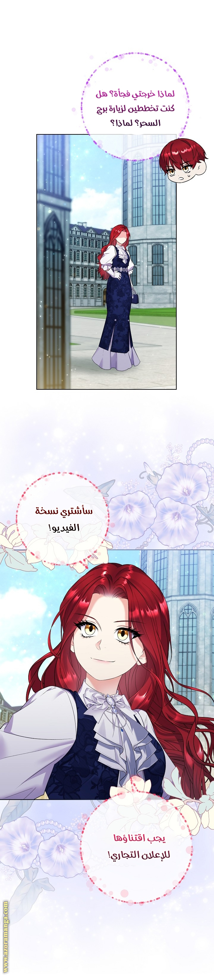 الصفحة 36