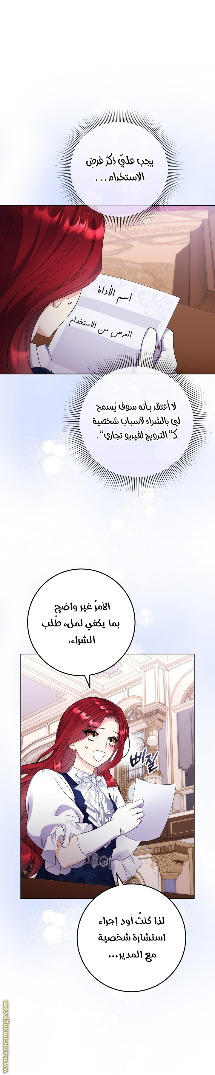الصفحة 2