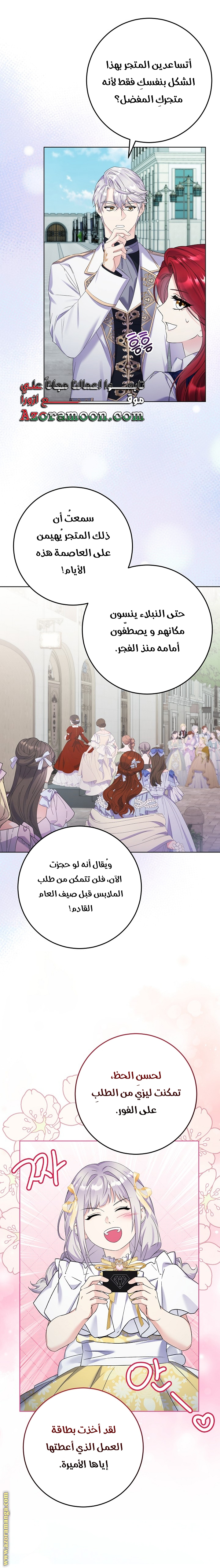 الصفحة 15