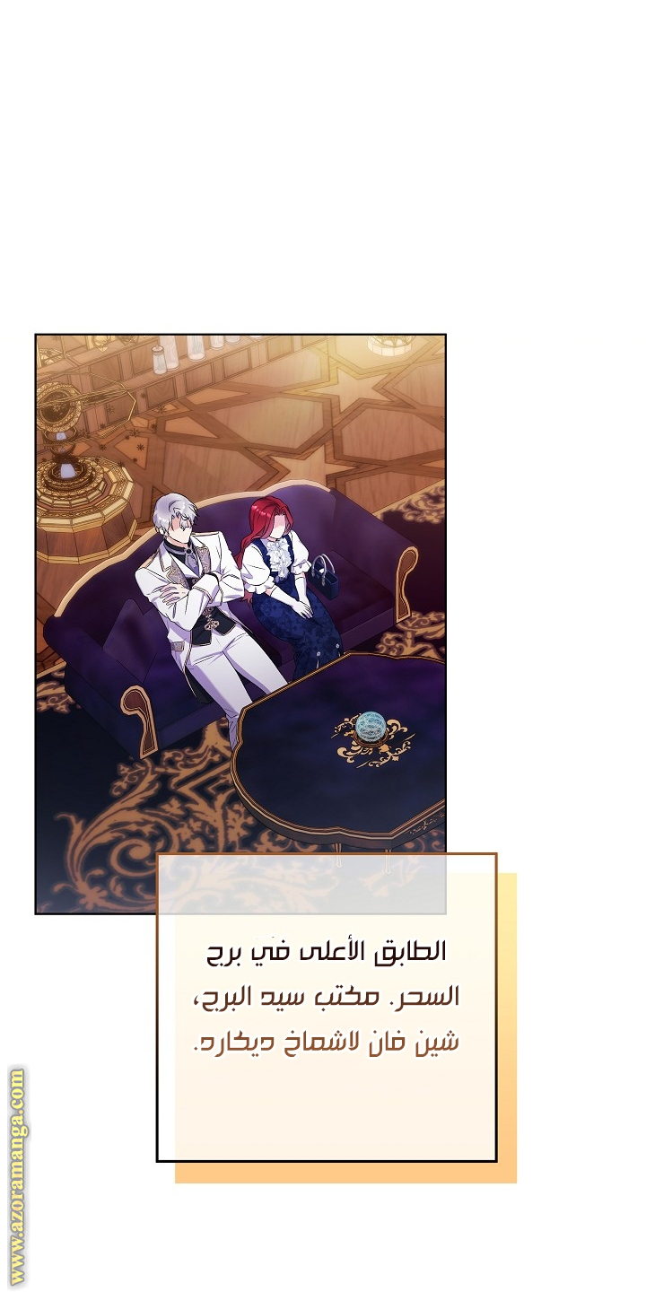 الصفحة 27