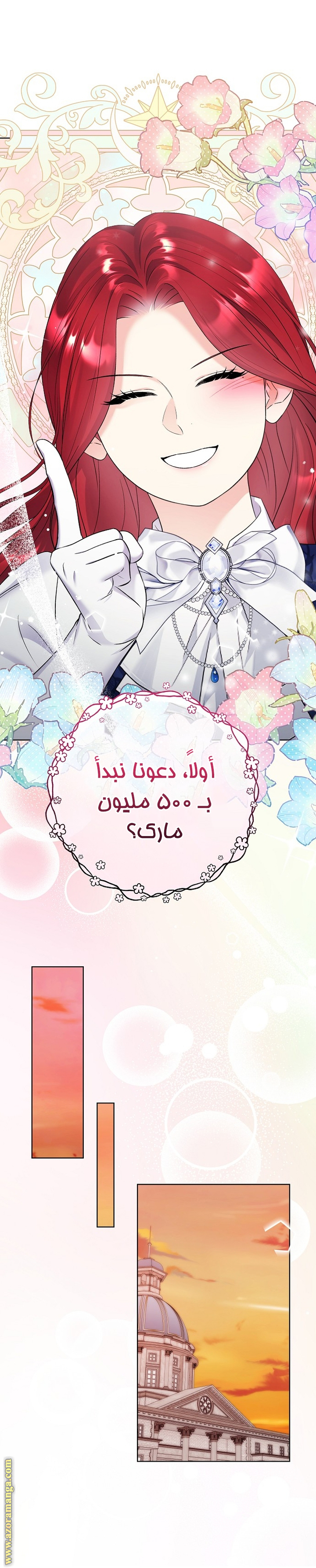 الصفحة 24