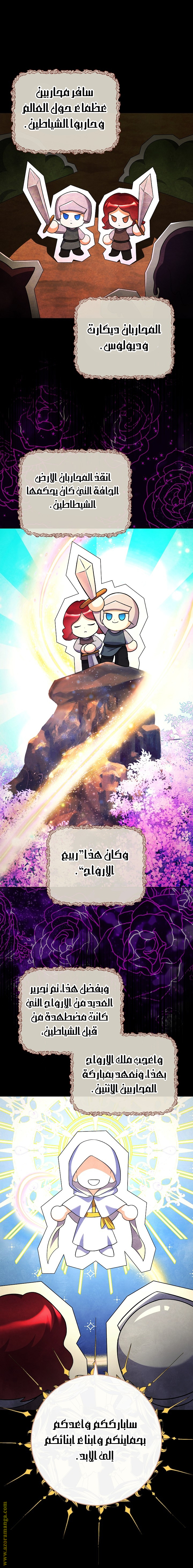 الصفحة 2