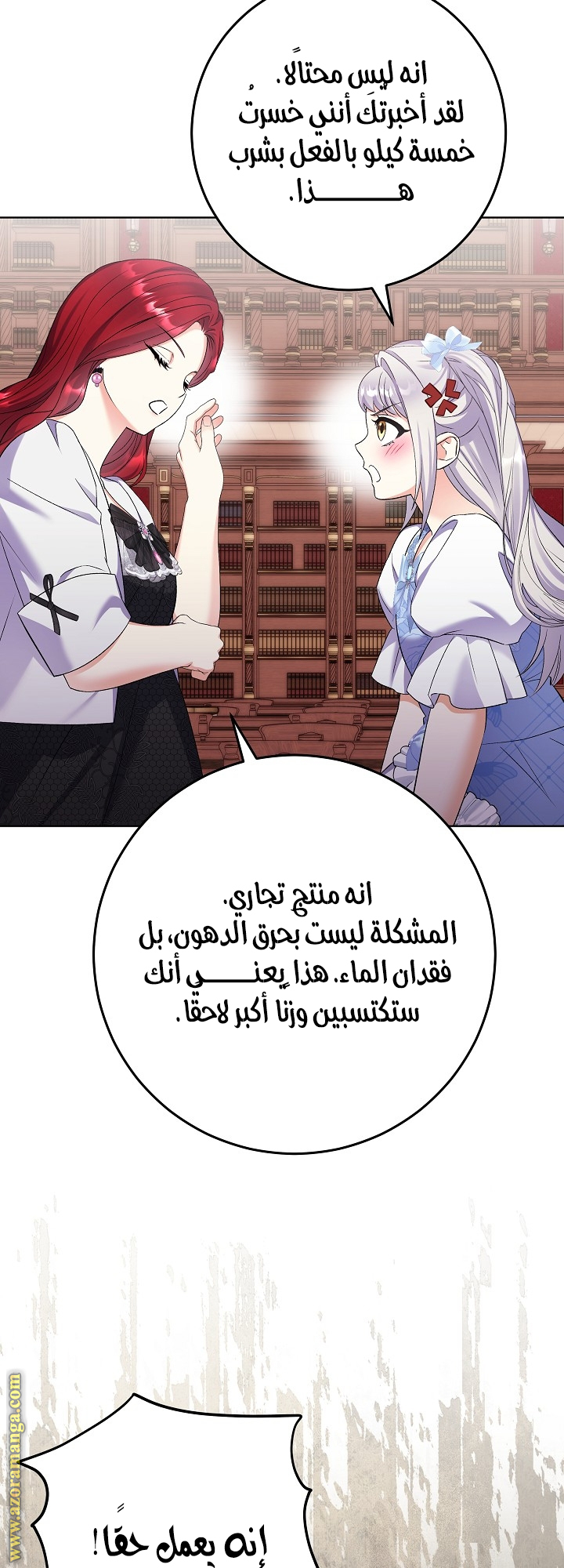 الصفحة 5