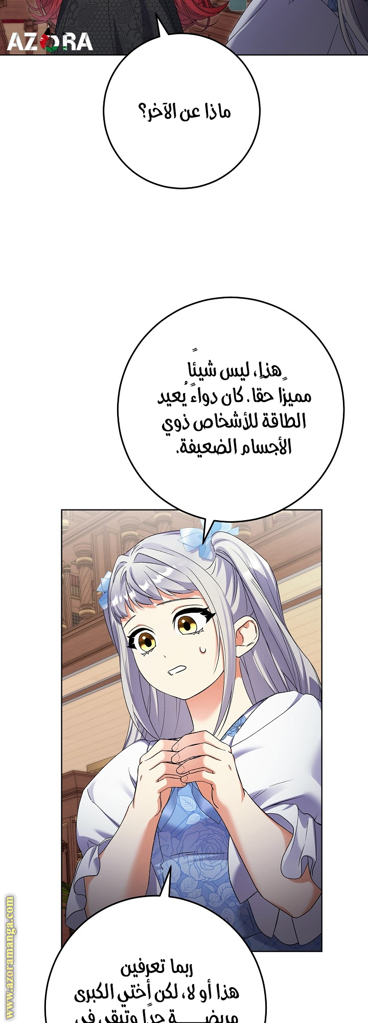 الصفحة 15
