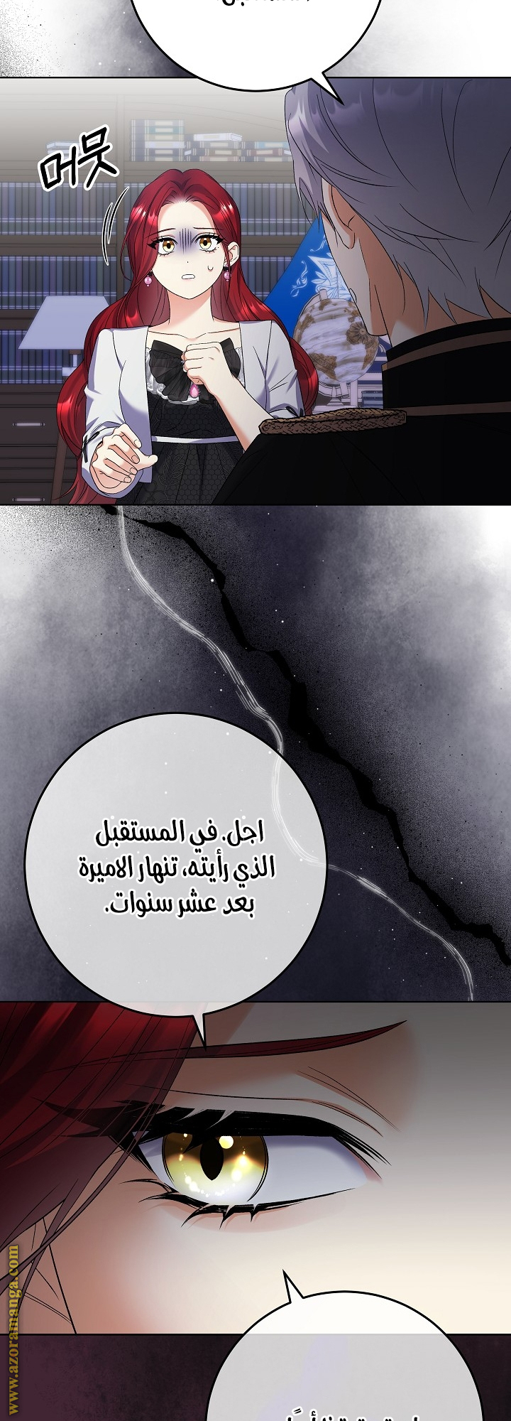 الصفحة 30