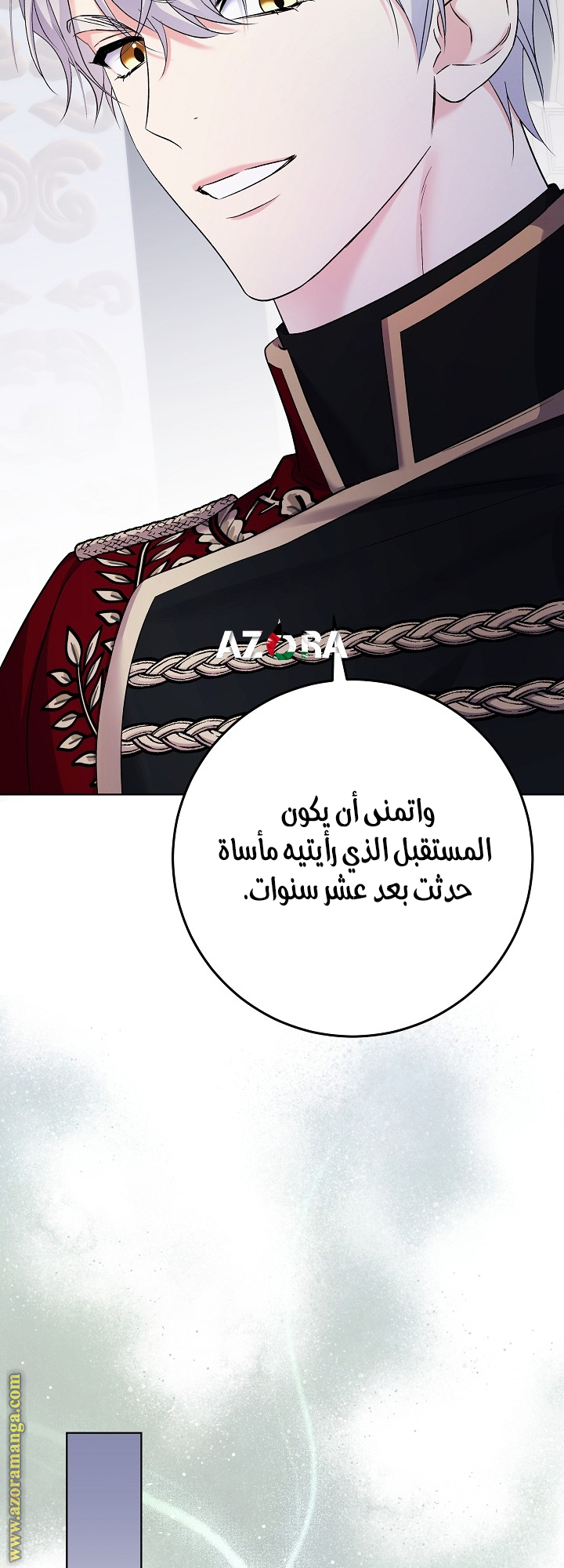 الصفحة 51