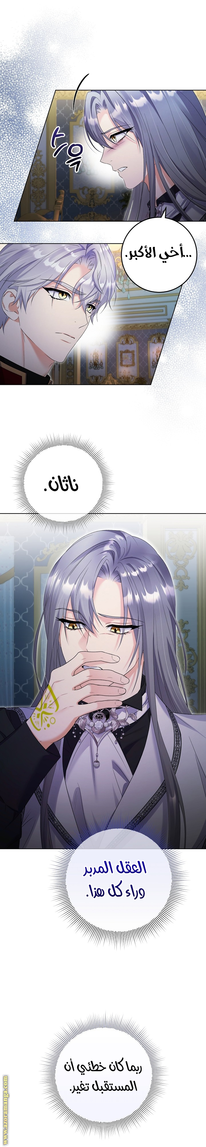 الصفحة 2