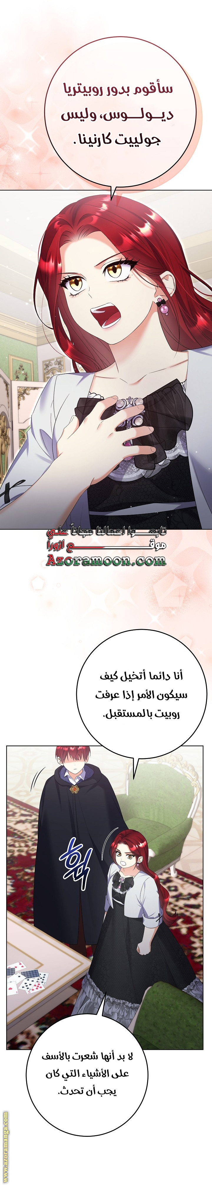 الصفحة 16