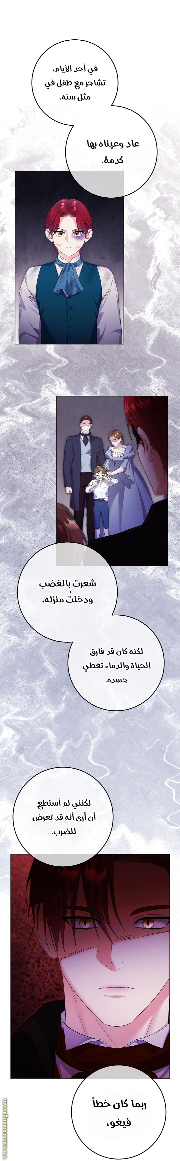 الصفحة 15