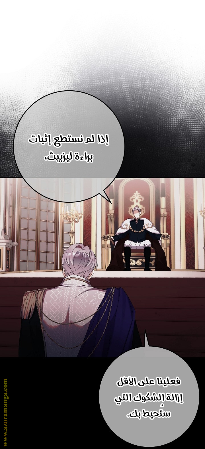 الصفحة 31