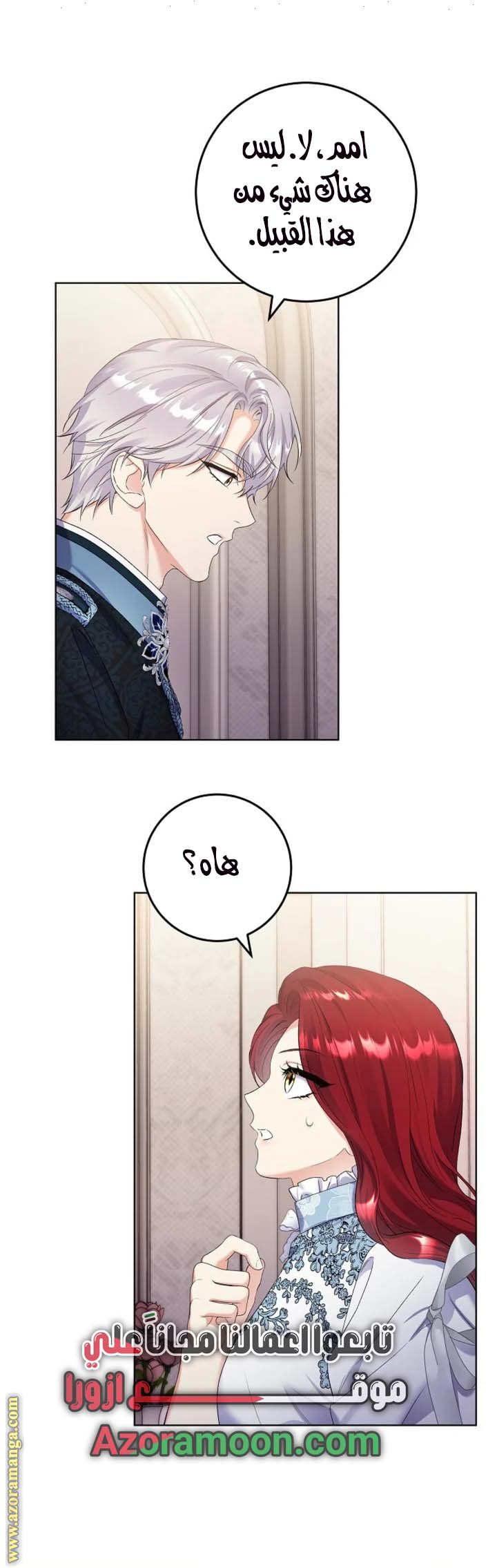 الصفحة 1