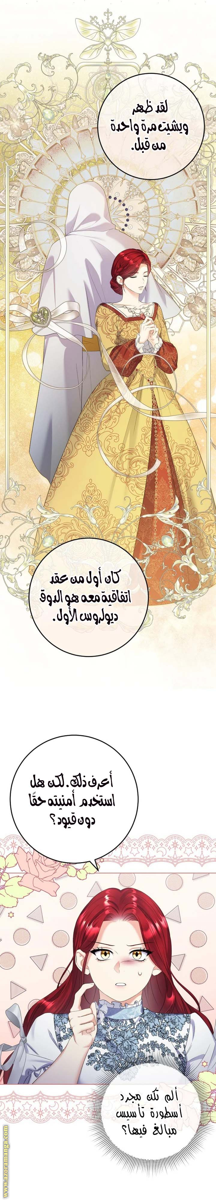 الصفحة 2