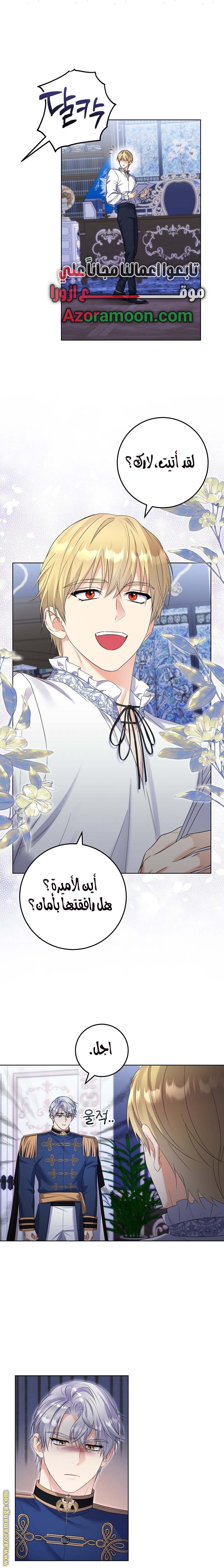 الصفحة 1