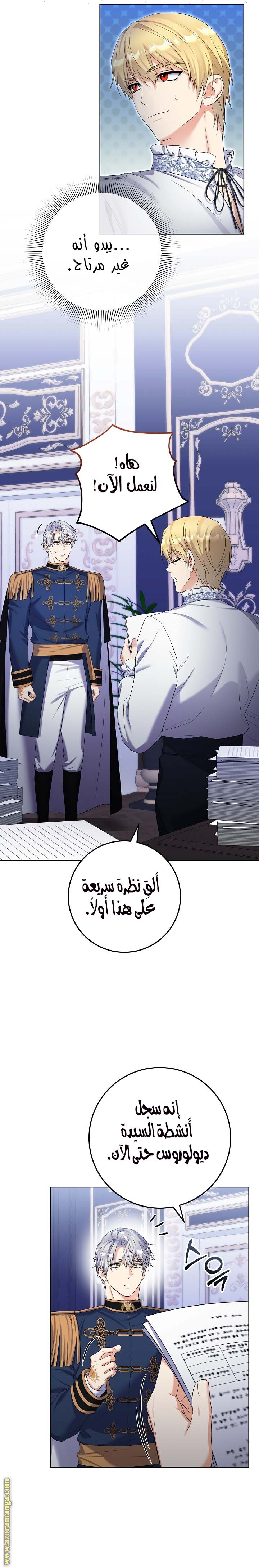 الصفحة 2