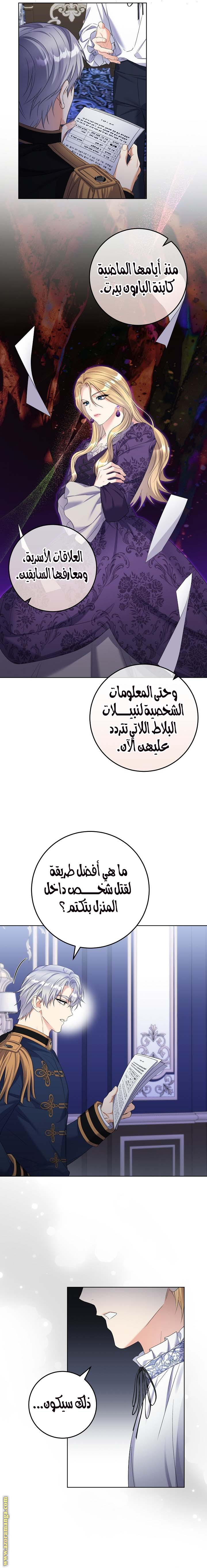الصفحة 3