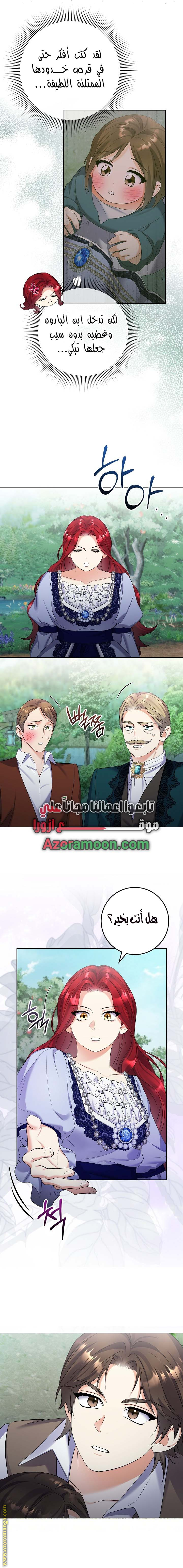 الصفحة 16
