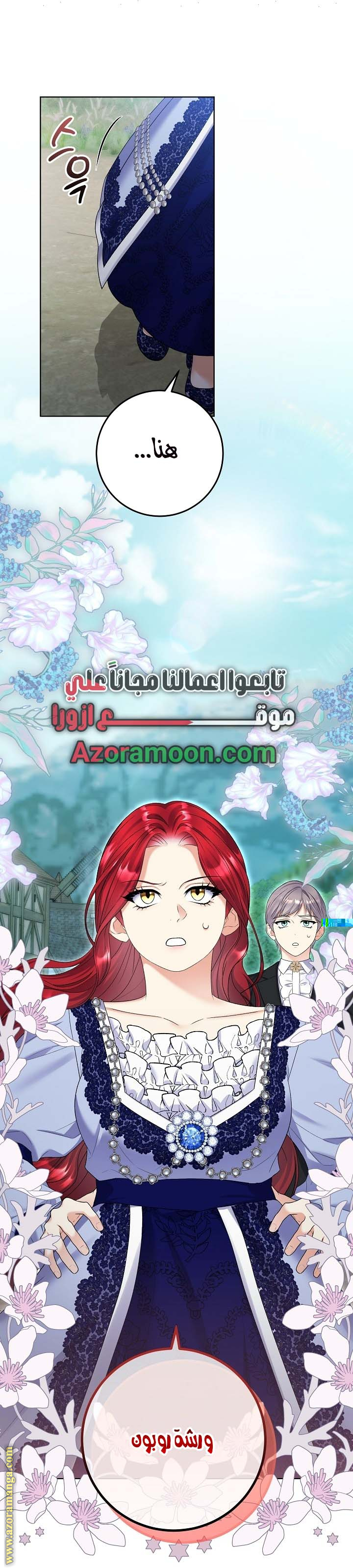 الصفحة 1
