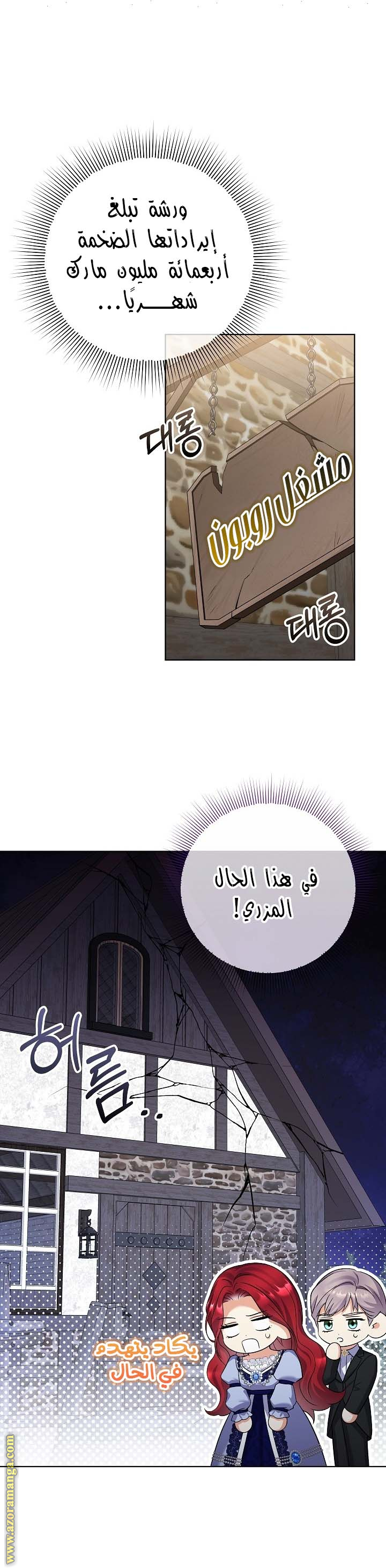 الصفحة 2