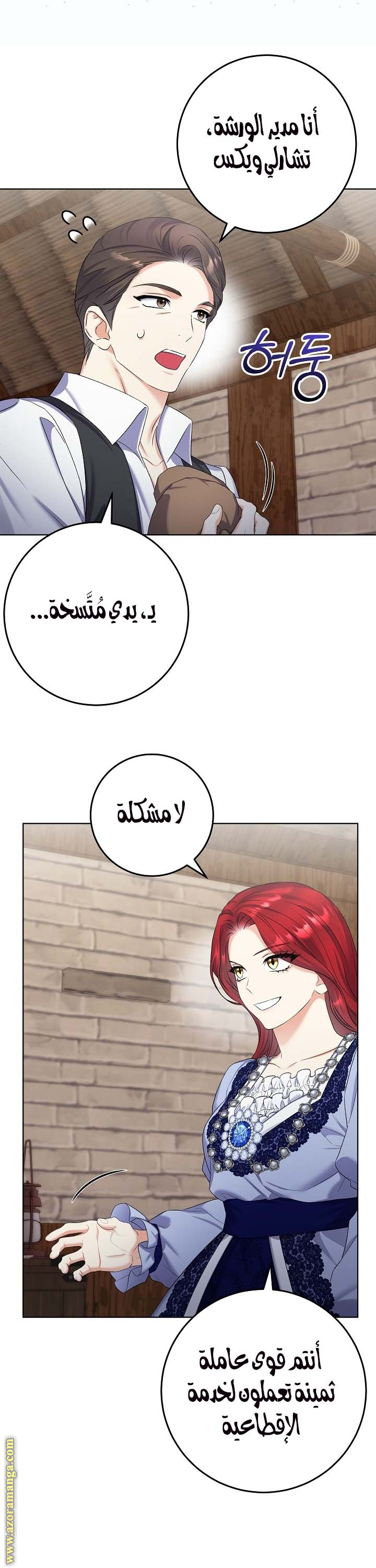 الصفحة 9